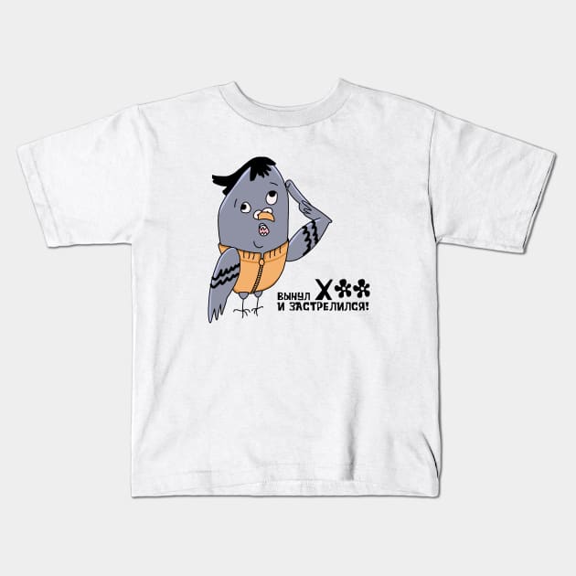 Quirky Sparrow Funny Russian Proverb Kids T-Shirt by okpinsArtDesign
